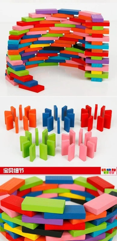 Cơ quan thi đấu của trẻ em Dominoes 580 khối xây dựng dành cho người lớn tặng quà hộp quà sinh nhật 3-4-5-6