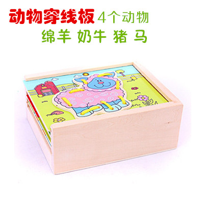 Solid wood Animals threading handmade toys Puzzle Young Teaching Stitch Live Girls Jigsaw Puzzle Desktop Children Toddler Toys