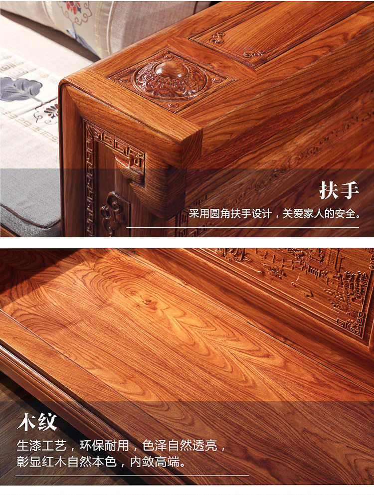 Махогани диван 国标红木沙发刺猬紫檀花梨木沙发客厅中式兰亭序实木沙发椅组合