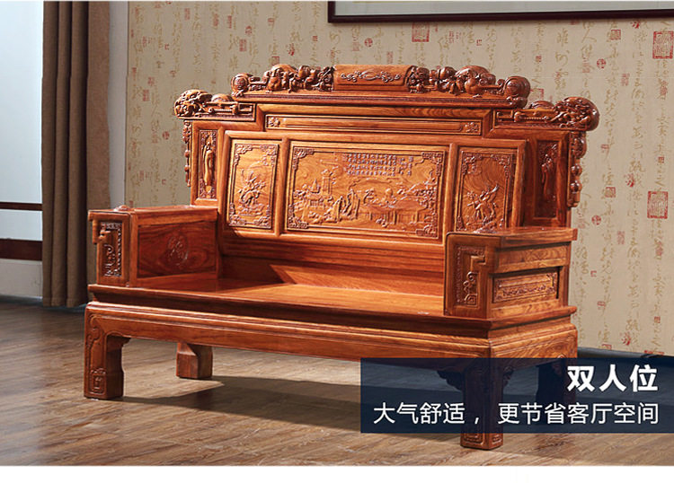 Махогани диван 国标红木沙发刺猬紫檀花梨木沙发客厅中式兰亭序实木沙发椅组合