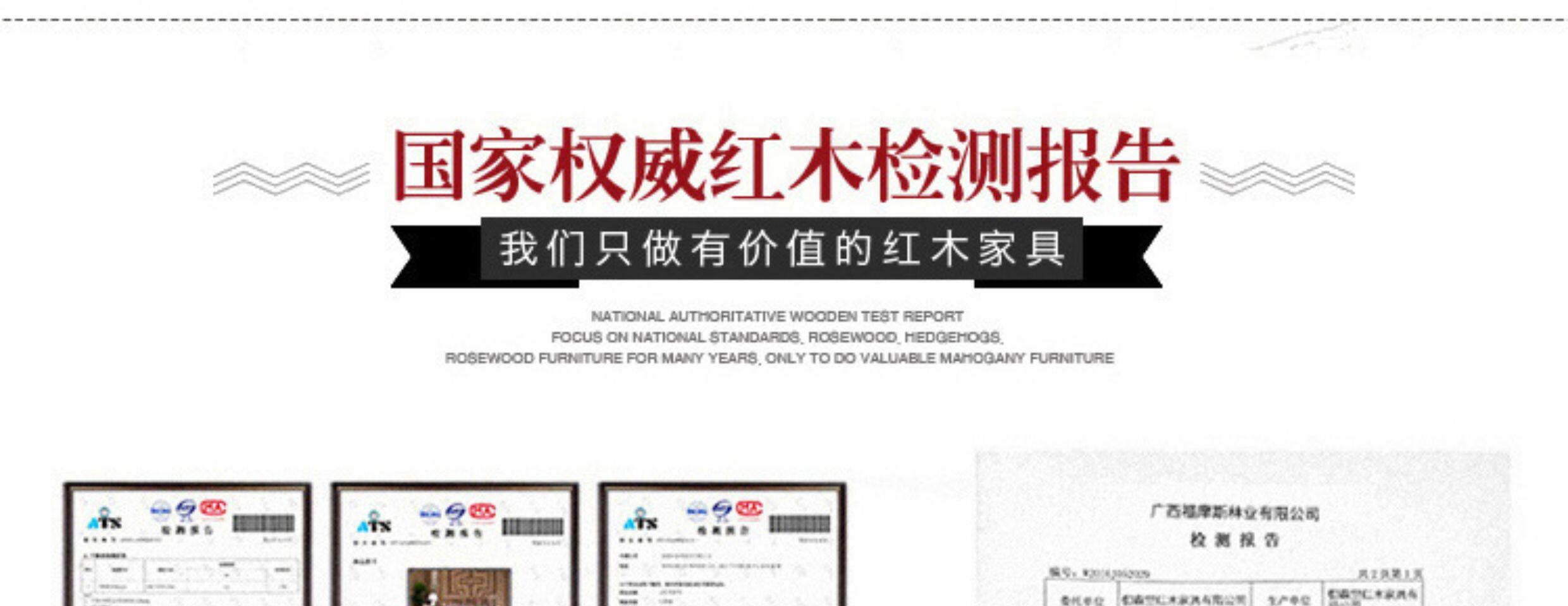 Махогани диван 国标红木沙发刺猬紫檀花梨木沙发客厅中式兰亭序实木沙发椅组合