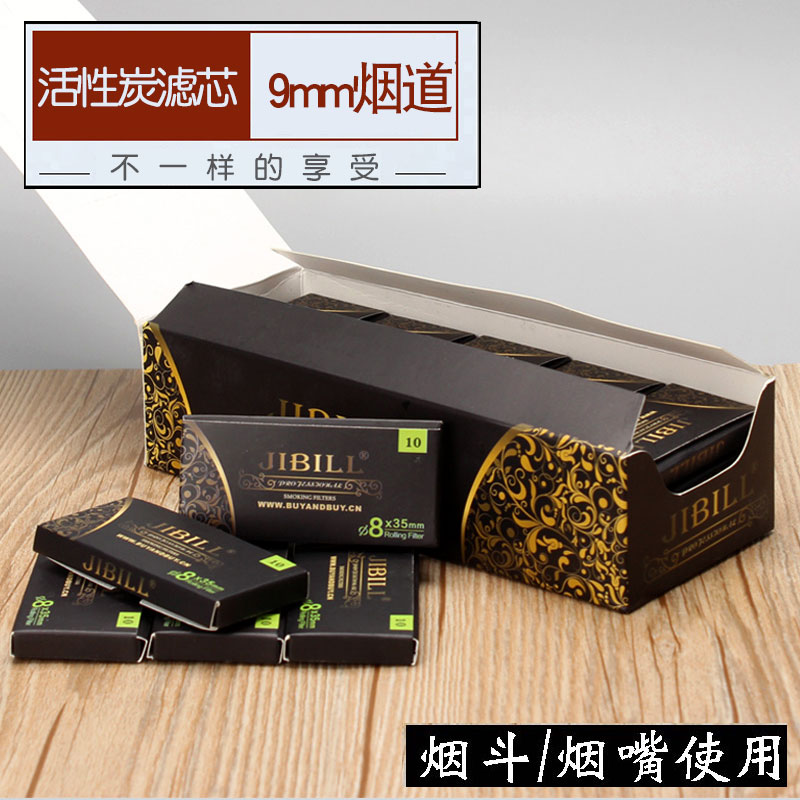 JIBILL Pipe Filter Cell 9mm Pipe Filter Core Activated Carbon 10 units 30 units 50 units 100 units 250 units