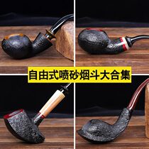 Heather sandblasting collection cavity handmade pipe army cigarette holder mens old-fashioned solid wood cigarette bag pot cigarette pot