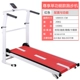 [giảm giá] máy chạy bộ mô hình gia đình mini máy nhỏ gấp nữ thể thao siêu yên tĩnh đa chức năng mới - Máy chạy bộ / thiết bị tập luyện lớn máy chạy bộ trên không xuki