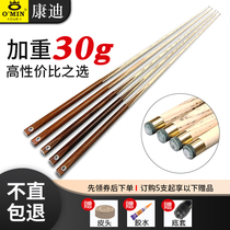 Club Billiard club Small head weighted single club Mystery Conti black 8 Chinese white white male rod billiards stick