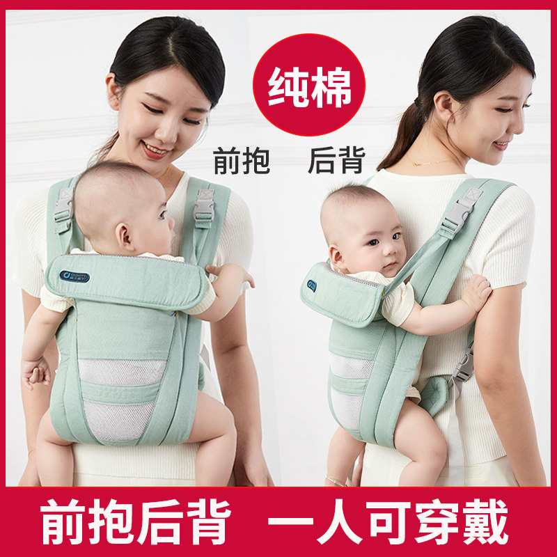 Baby holding artifact front and rear dual-use summer baby holding baby bag back baby front holding baby simple to go out newborn light