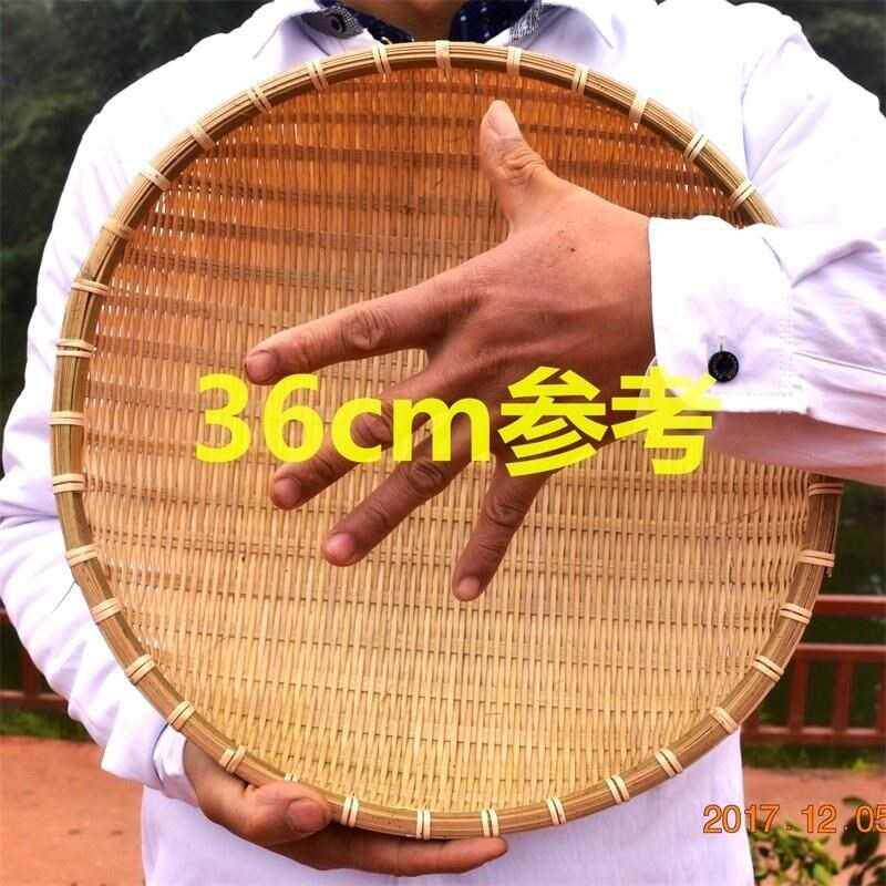 Bamboo woven products fruit plate fruit basket small dustpan handmade bamboo basket steamed bread basket bamboo plaque bamboo basket household storage basket