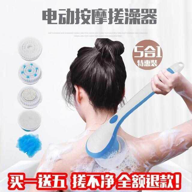 Intelligent electric back rubbing shower shower bather automatic scrubber massage lazy bath god rubbing mud machine