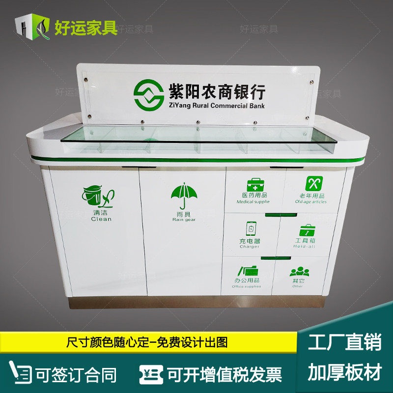 Banking unit double-sided convenience counter desk desk fill-in table table tables customized