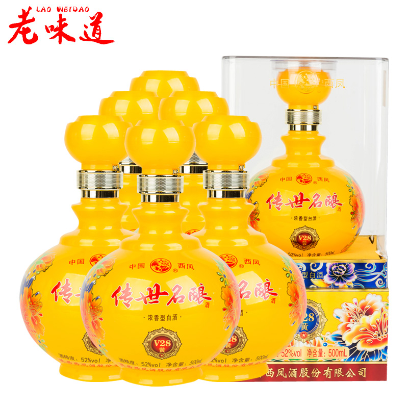 西凤酒52度传世名酿v28西凤浓香型西风白酒整箱特价6瓶