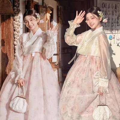  Average code+No. 20 Hanbok Set   + $10.20 