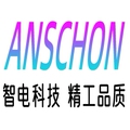 ANSCHON智能