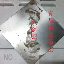 Nalo NC209 scale inhibition easy to clean and refurbishment to increase surface hardness two-component solvent resistance 50ml