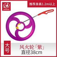 Сиреневый хот вилс, 1.2м