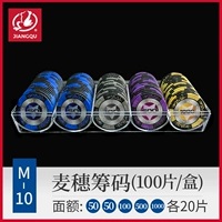 M-10 Пшеница ушей.