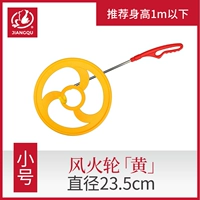 Желтый хот вилс, 1м