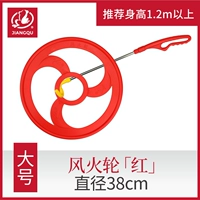 Красный хот вилс, 1.2м