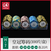 H-7 Crown Chip Came Came [10, 20, 50, 100, 100] 20 таблетки каждый