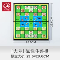 Магнитная большая игра «Джунгли», коробка для хранения