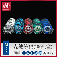 M-2 Пшеницы уши