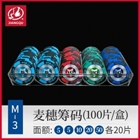 M-3 Пшеницы уши