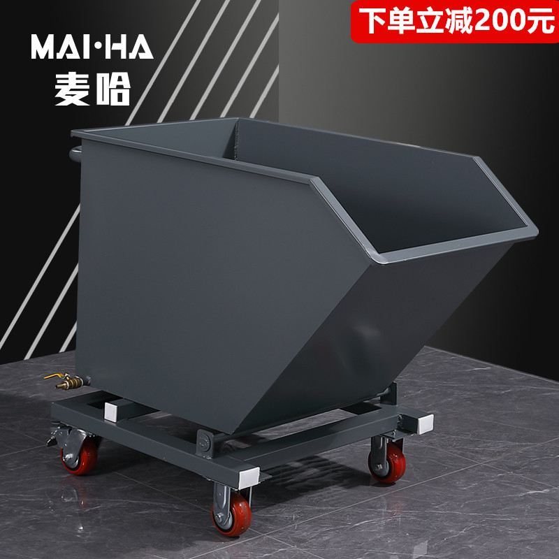 Maiha Filter Cnc Machine Tool Ultra-Heavy-Duty Tilting Chip Conveyor Iron Chip Removal Waste Cleaning Recycling Garbage Truck