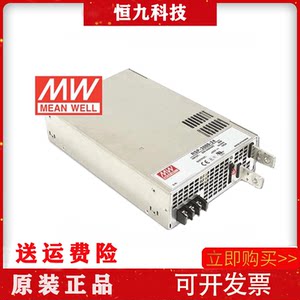 全新台湾明纬可并联大功率开关电源RSP-3000-12/24/48