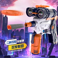 Космическая мягкая пуля, пусковая установка, «три в одном»