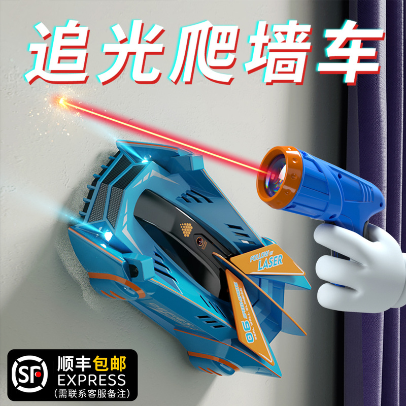2026 Light-Chasing Wall-Climbing Car Remote Control Car Boys' Toy for Children Aged 3 to 6 Years Old 12 Educational Climbing Racing Car