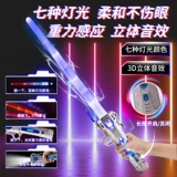 Игрушка, телескопический неоновый мигающий световой меч для мальчиков с лазером, подарок на день рождения