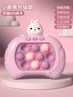 Четвертое поколение? 200 уровней? Маленький кролик Meng [нет батареи]