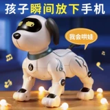 Детская игрушка, собака-робот для мальчиков, 2 лет, подарок на день рождения