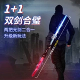 Игрушка, телескопический неоновый мигающий световой меч для мальчиков с лазером, подарок на день рождения