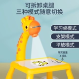 Детская игрушка, доска для рисования, новая коллекция, подарок на день рождения, 6 лет