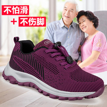 Old Beijing cloth shoes women Spring and Autumn New comfortable soft soles middle-aged walking shoes non-slip shock absorption sports mother shoes