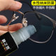 Glasses anti-fogging agent myopia glasses winter long-lasting defogging lenses anti-fogging swimming goggles 499364-01BD