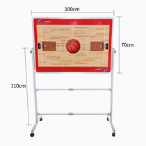 Large stand-type magnetic basketball tactical board professional training writable and erasable explanation board referee coaching supplies