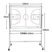 Bifacial Magnetic Basketball Tactical Board Bracket White Instructional Board Coaching Apoca Can Write Eraspan Basketball Equipment