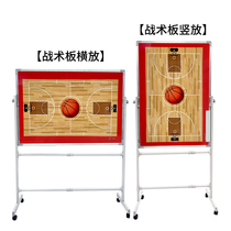 Large size magnetic basketball tactical board bracket type coach training guidance writable and erasable teaching whiteboard basketball teaching aid