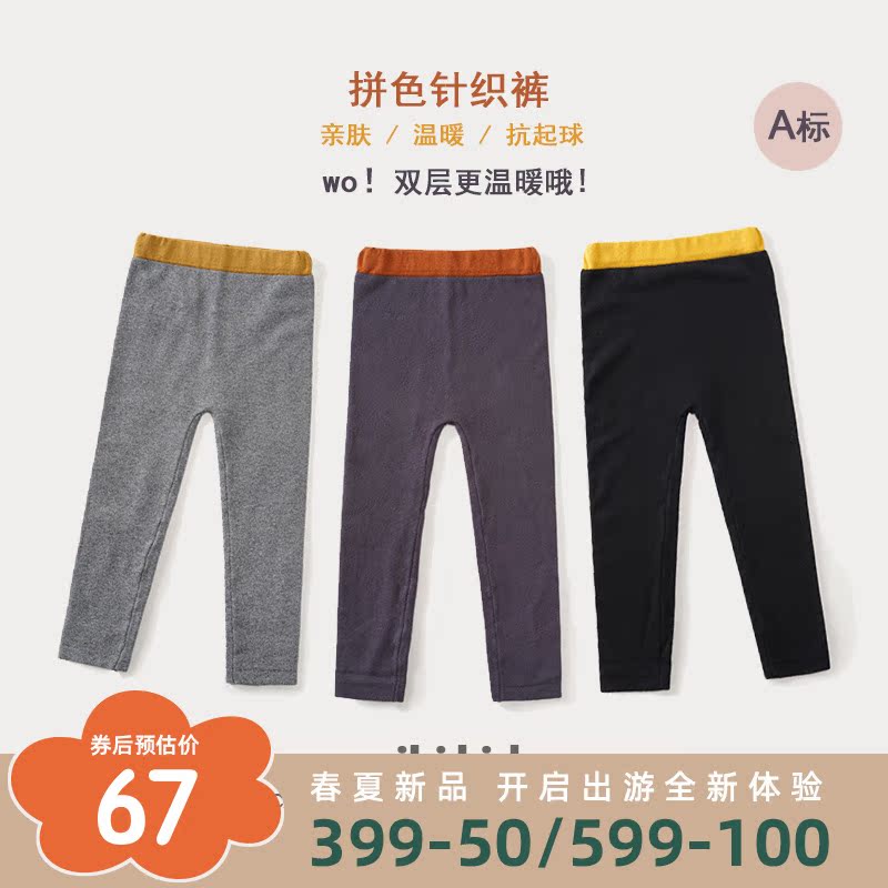 mibi girl spring long pants new baby double knit inner lap pants pure color foreign wearing long pants