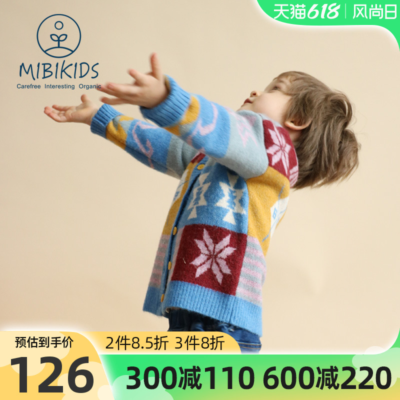 Mibi Children's Knitted Sweater New Fall Winter Boy Baby Gas Heat Sweater Cover