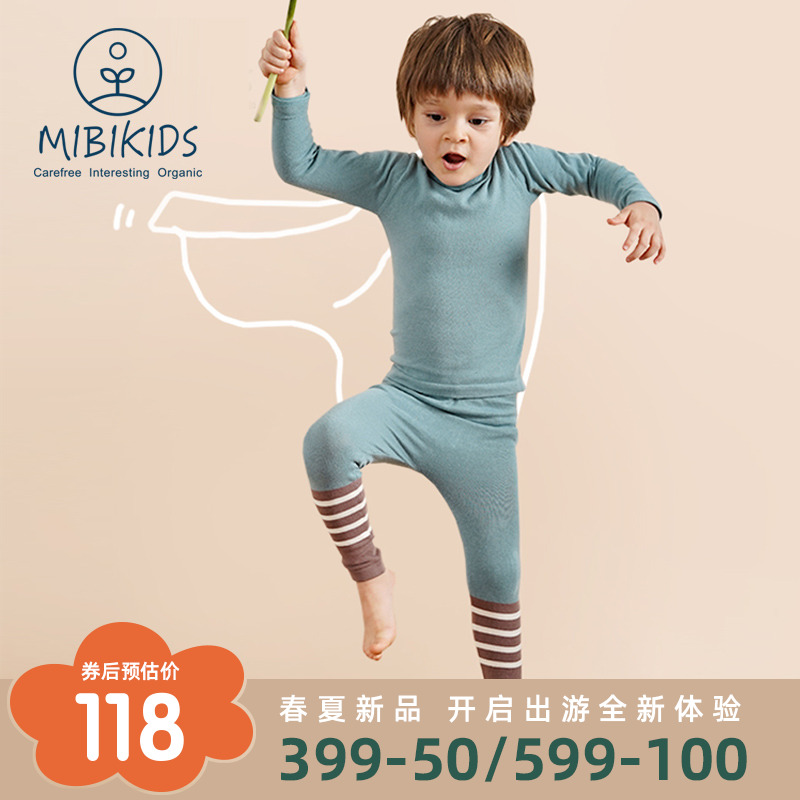 mibi children's home suit fall winter new boy sleepwear pants set of autumn clothes sanitary pants suit warm cotton