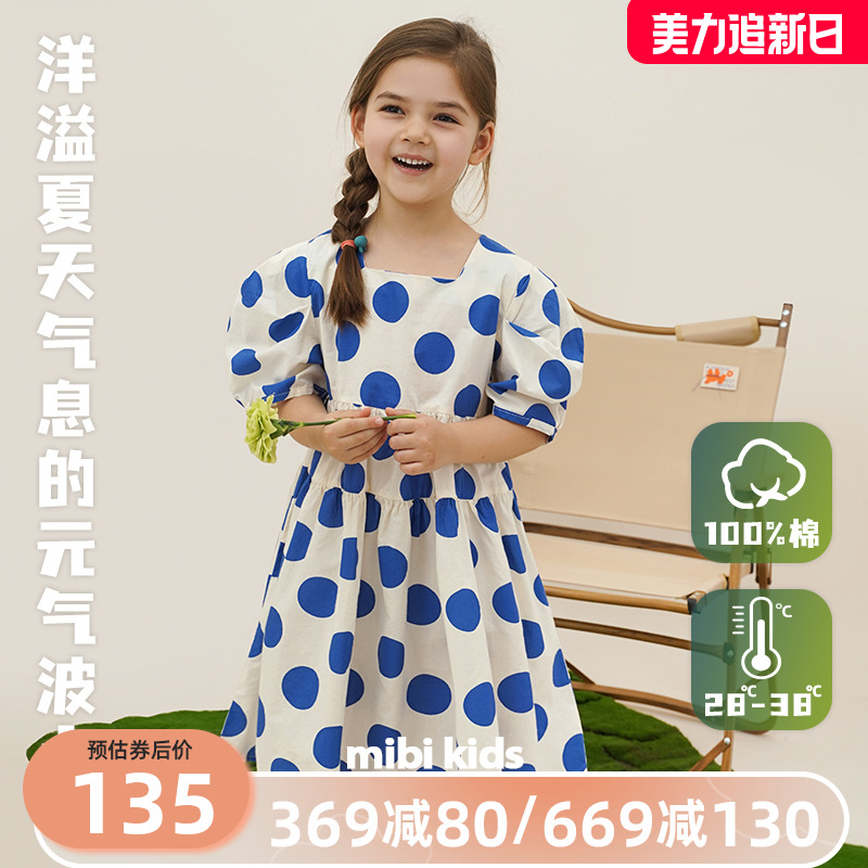 (Cotton) mibi girls dress summer dress 2022 baby western style princess skirt girl cute polka dot skirt