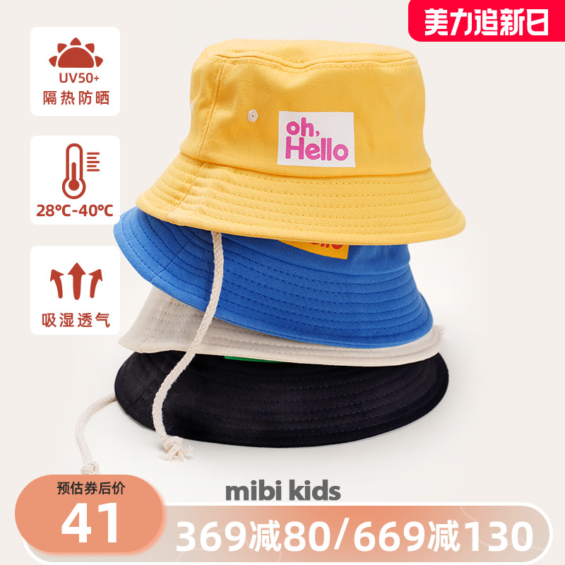 mibi children's sun hat summer new boys fisherman hat girls sun hat wide brim breathable baby sunscreen hat