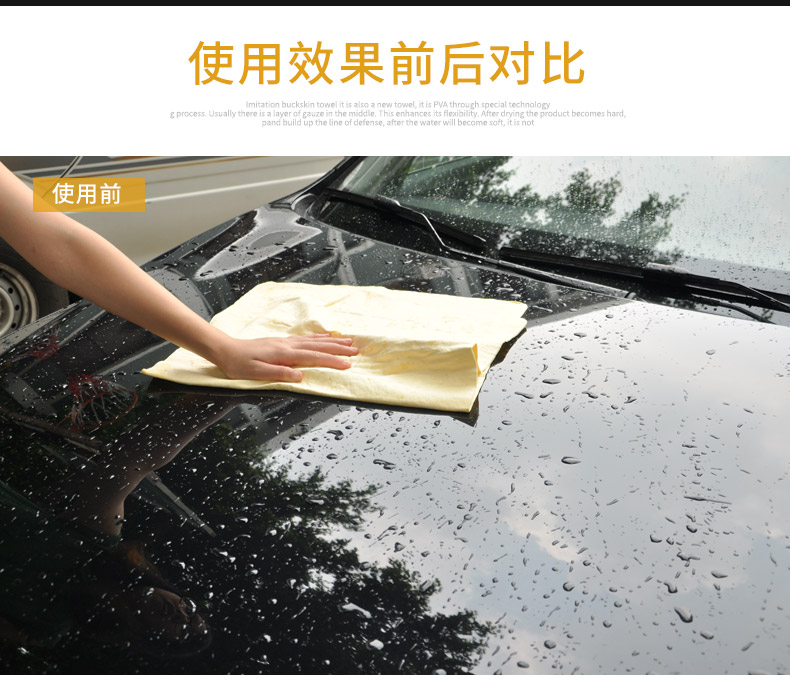 Khăn Deerskin tổng hợp rửa tóc gia đình rửa xe khăn lau khăn đặc biệt cung cấp xe hơi thủy tinh da gà giẻ - Sản phẩm làm sạch xe găng tay vệ sinh ô tô