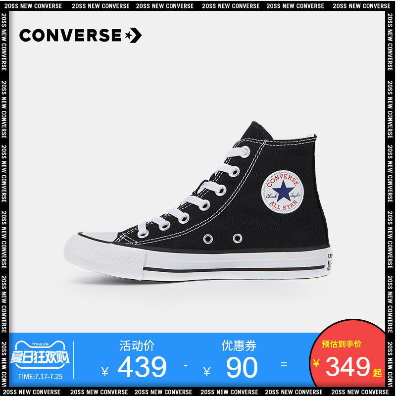 converse boys 7