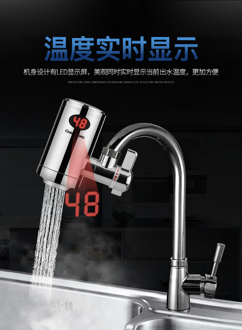 giá máy nóng lạnh Changhong miễn phí lắp đặt vòi nước nóng điện là loại nóng nhanh nhà bếp nóng kho báu trên nước và máy nước nóng - Máy đun nước bình nóng lạnh ariston 30l