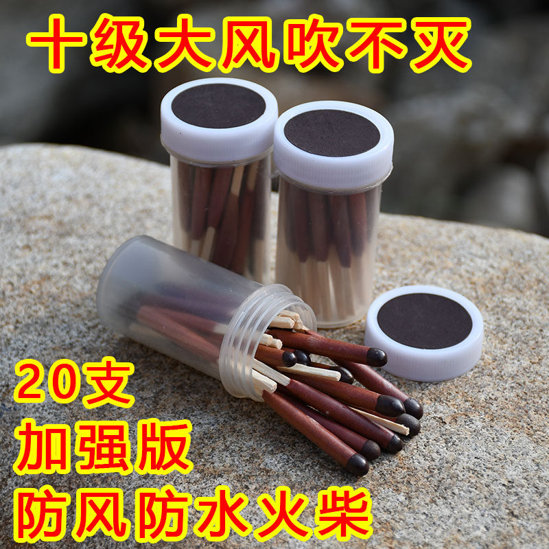 Outdoor camping hotel Hotel windproof waterproof Old-fashioned nostalgic disposable emergency first aid cigarette foreign fire matches