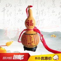 Open small gourd natural small gourd opening pendant carving Prajna Paramita Heart Fortune Home Decoration