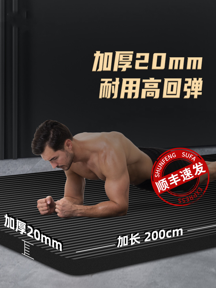 Yoga Mat Men's Fitness Mat 2 m Folds Fold Thickened Portable Home Widening Lengthened Jump Rope Tasteless Household